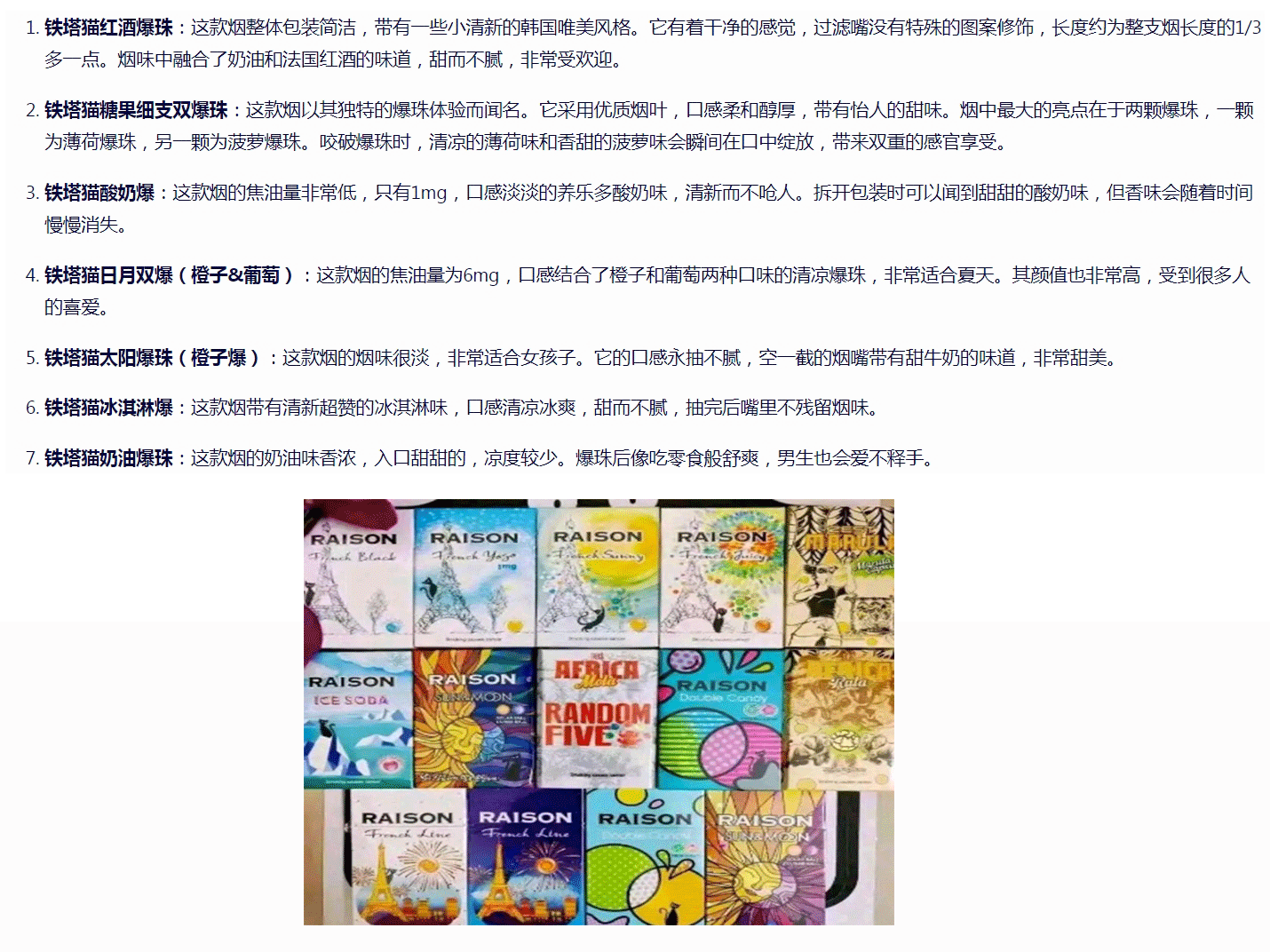黑魔鬼2000香烟多少钱一包简介 黑魔鬼2000是女士烟吗简介